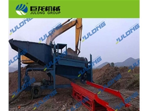 80m3/h Gold Mining Euipment