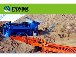 100m3/h Gold Mining Equipment