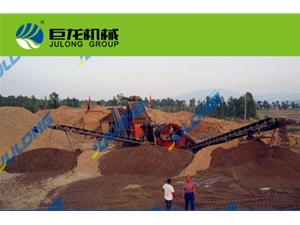 Hunan Sand sieving machine