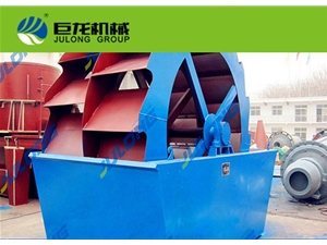 XS2600 Sand washing machine