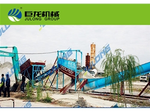 Zhongjiao Sand washing machine